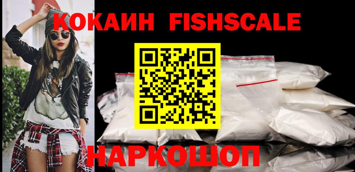 Cocaine Боливия  COCAIN 99%  Вход с VPN  Луга 