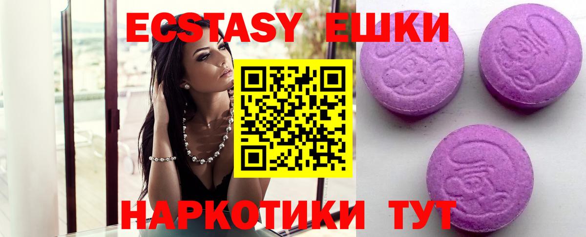 Экстази Philipp Plein Луга