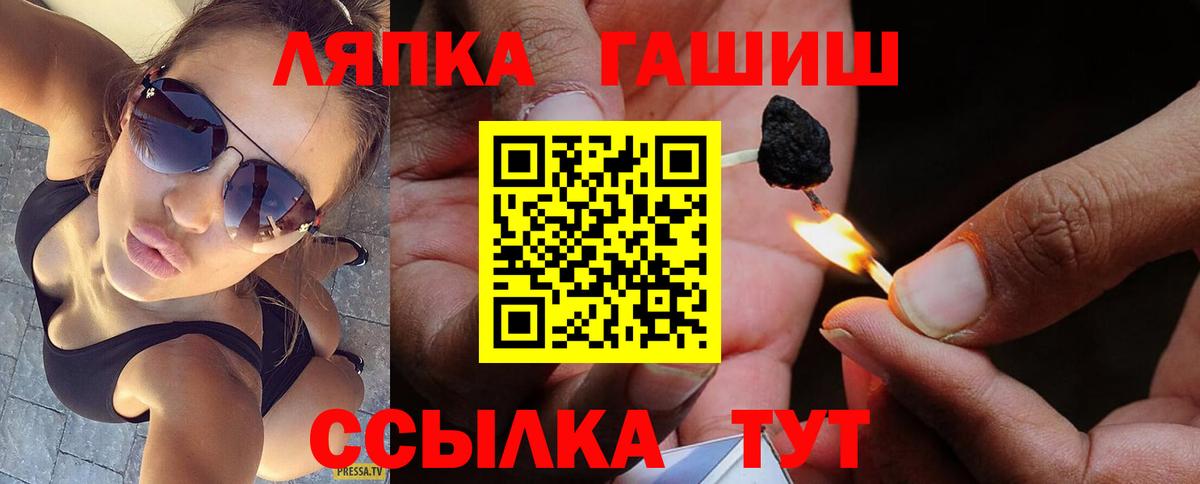 Гашиш 40% ТГК Луга