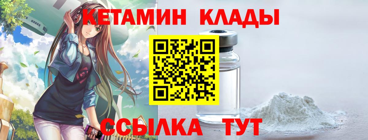ГАШ  Луга  Вейп ТГК  Вход с VPN  Канабис  Меф кристаллы  Героин  ЭКСТАЗИ  Cocaine 