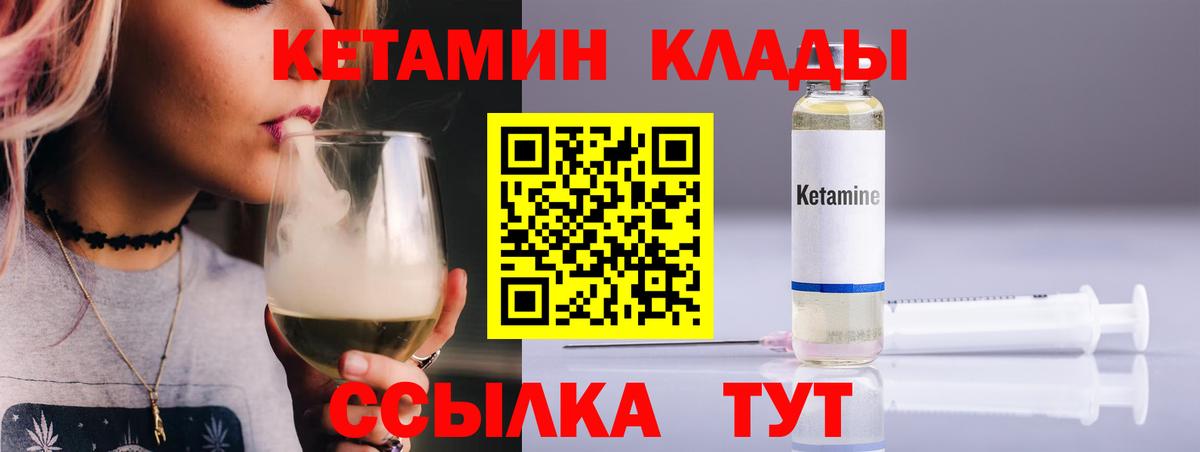 OMG как войти  Кетамин VHQ  Луга  Вход с VPN  КЕТАМИН ketamine 