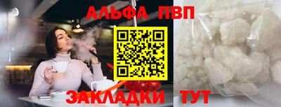 гашик Заводоуковск