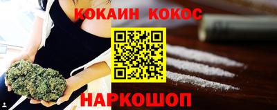 гашик Заводоуковск