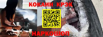 винт Жуковский