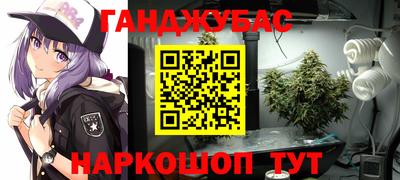 винт Жуковский