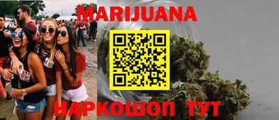 винт Жуковский