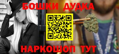 гашик Заводоуковск