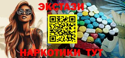бутик Туймазы
