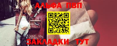 гашик Заводоуковск