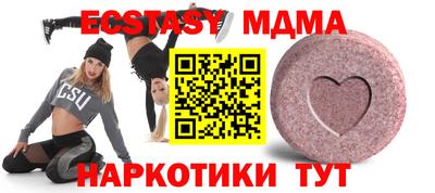 гашик Заводоуковск