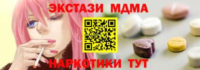 гашик Заводоуковск