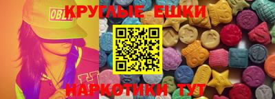 гашик Заводоуковск