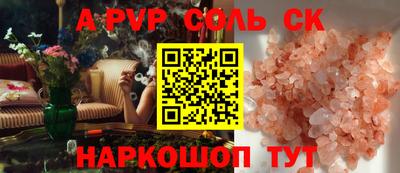 винт Жуковский