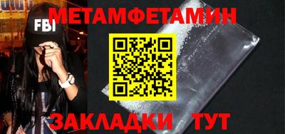 гашик Заводоуковск
