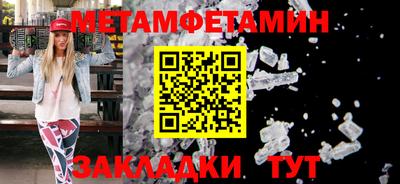 гашик Заводоуковск