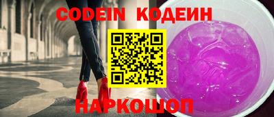 гашик Заводоуковск