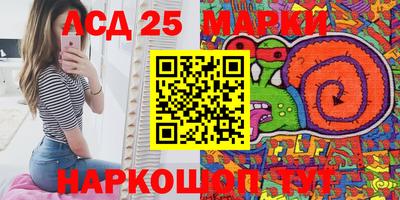 винт Жуковский