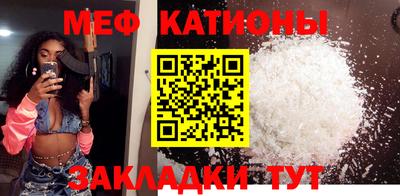 винт Жуковский