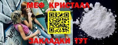 винт Жуковский