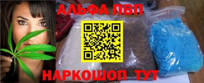 гашик Заводоуковск