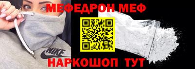 гашик Заводоуковск