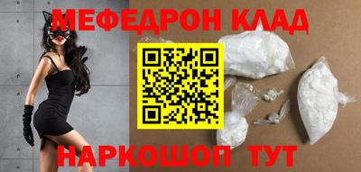 COCAINE Тула