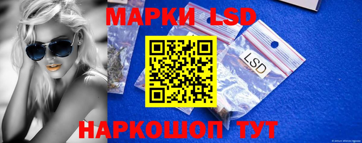 Луга  LSD-25 экстази ecstasy  ЛСД экстази  Вход с VPN 
