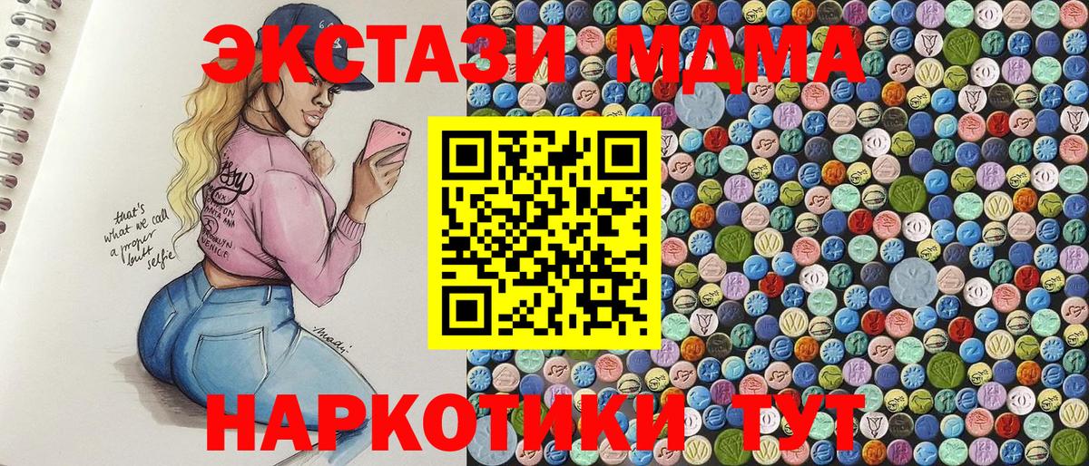 АМФЕТАМИН Луга