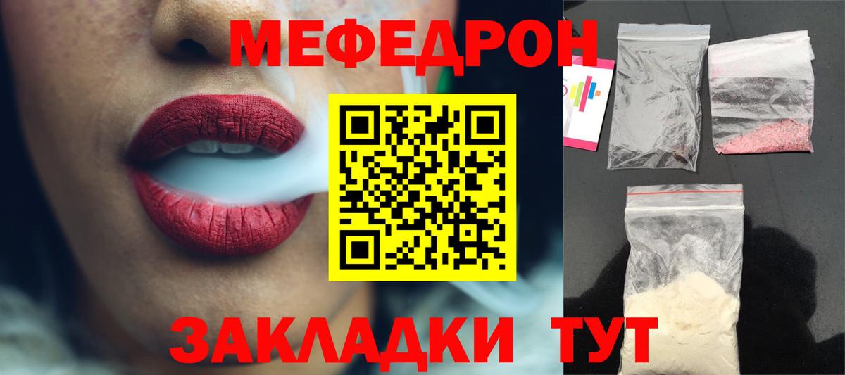 Луга  МЕФ  Вход с VPN  Мефедрон 4 MMC  МЕФ mephedrone 