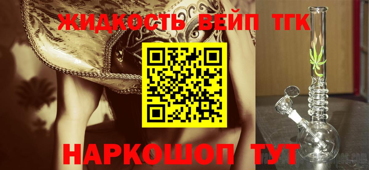 ТГК THC oil  ТГК Wax  MEGA ONION  Луга  Вход с VPN 