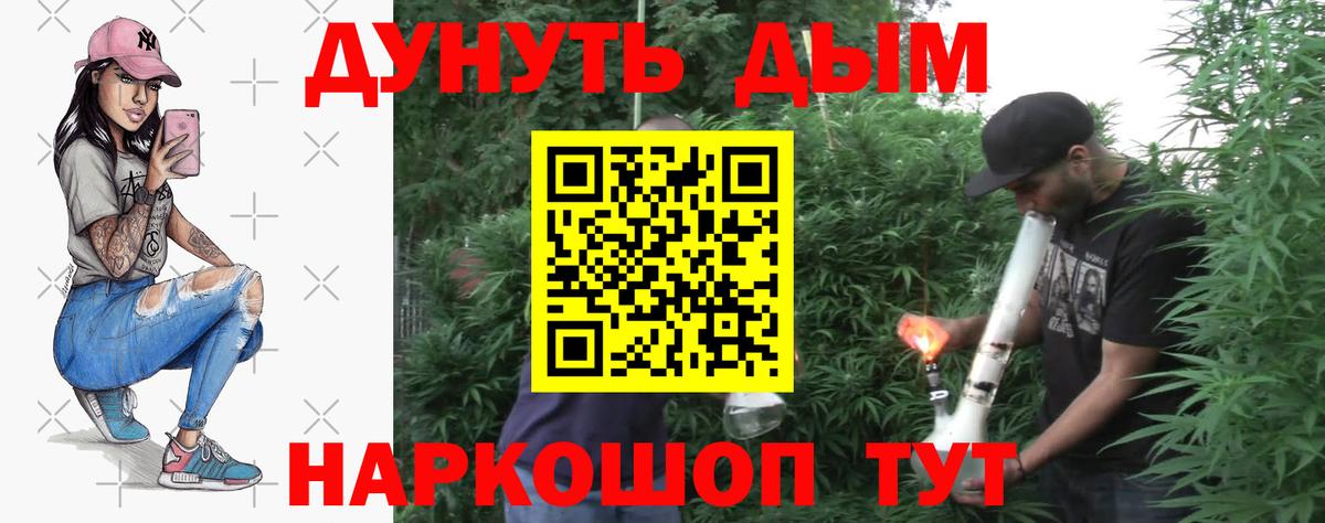 Каннабис OG Kush Луга